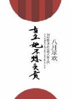 女主她不想负责第一喵的