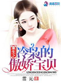 重生娇宠冷少诱妻深入