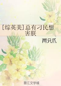 总有刁民想害朕游戏攻略
