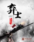 弃士补贴一般多少钱