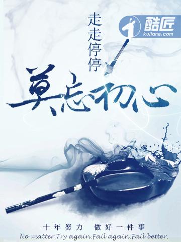 妹控即是正义漫画