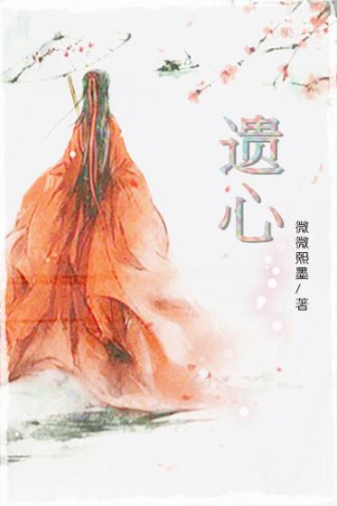 穿越时空只为爱你