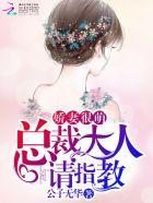 请指教 公子无华