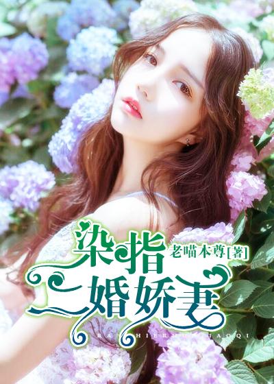 染指前妻老公太野蛮