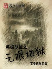 英雄联盟手游地狱猫