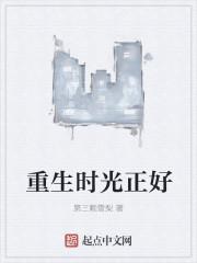 神级好感度系统林凡