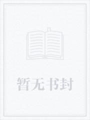 桃花依旧笑春风电视剧