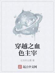 穿越庆帝