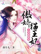 王妃读心术狠狠拿捏王爷免费阅读