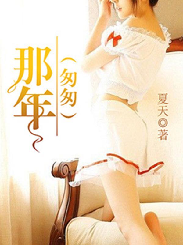 匆匆那年钢琴简谱