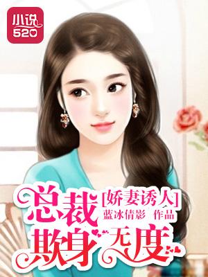 娇宠来袭