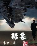 虚拟帝国从
