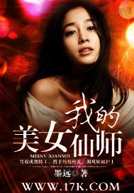 妙手医仙江峰全文阅读免费无弹窗