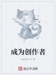 怎么成为歌手