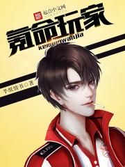 氪命玩家已上线格格党