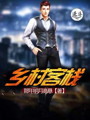 乡村游客中心效果图