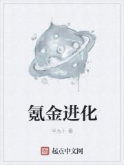 氪金兽获取方法