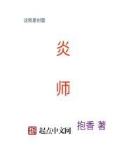 圣道指归