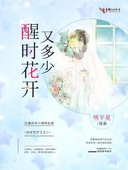 花开多少天