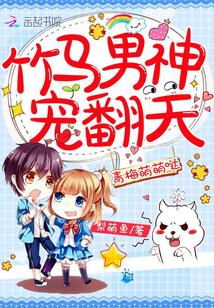 宠翻天第