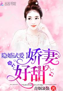 好甜! 唐小娟