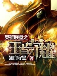 王者荣耀十周年庆即将开启