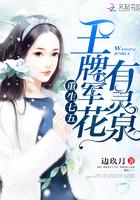 重生75王牌军花有灵泉