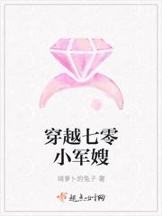 穿越七零军嫂小甜妻