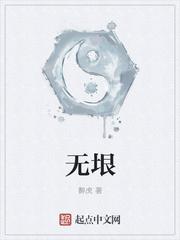无垠星环幻影