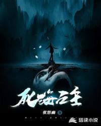 死海之主是电影吗