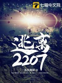 逃离瑟瑟奇怪的实验室2