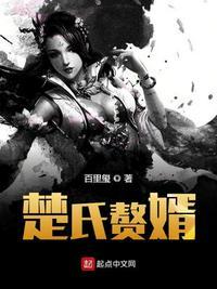 楚天煌楚地藏