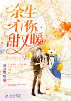 林烟裴聿城重生名字叫什么