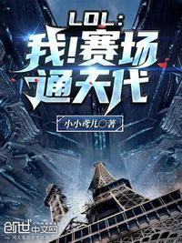 lol我