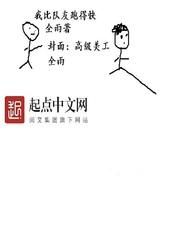 我跑得比你快用英文怎么说