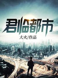 八荒战神全本免费