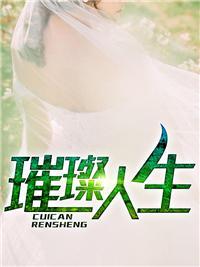 叶辰萧初然大结局2355