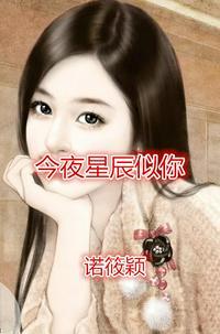 冷先生的甜婚指南完整版免费阅读二十集