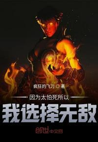 变强从1亿次挥拳开始书香阁