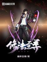 至尊法身百度百科