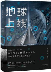 地球上线唐陌傅闻夺落地窗跪坐