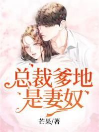 李安安褚逸辰免费阅读1150章无弹窗