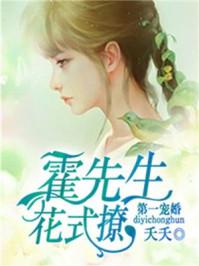 姜倾心霍栩全文免费阅读更新最快第335章