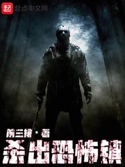 超强近卫赵东苏菲笔趣阁