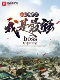 大话之我是神仙