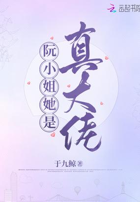 江少爷的文