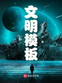 文明标语怎么写