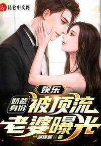 奶爸秦嬴