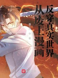从废墟中走出的强者百度百科