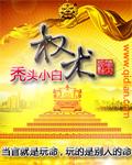 权杖九逆位